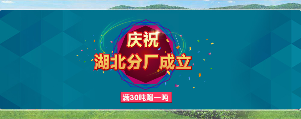 展泰商貿